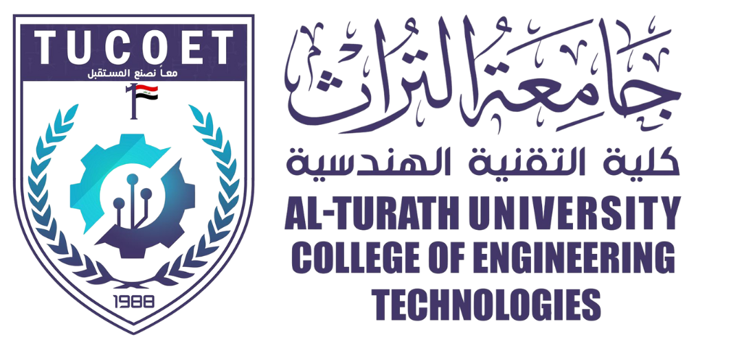 الكلية التقنية الهندسية
